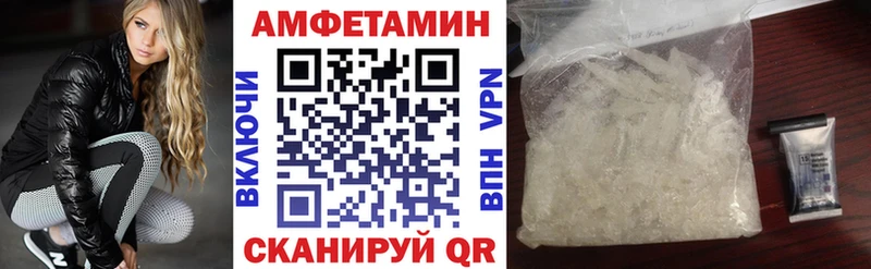 АМФ 97%  Купить где  Сосенский 