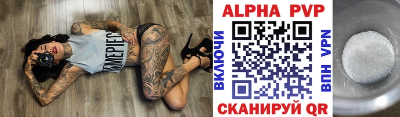 Купить  Сосенский  Альфа ПВП VHQ 