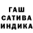 ГАШИШ гашик Raft Lack