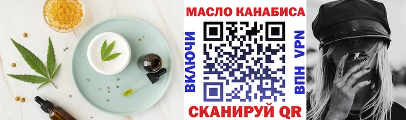 Купить  Сосенский  Cannafood конопля 