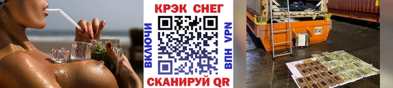 Cocaine 98%  Купить где  Сосенский 