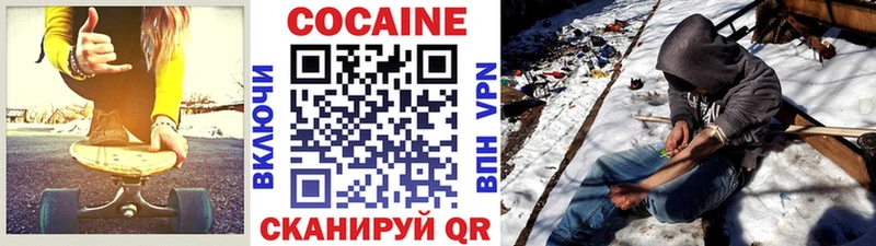 Cocaine VHQ Сосенский