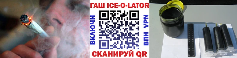 ГАШИШ убойный  Купить  Сосенский 