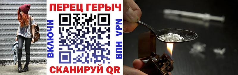 ГЕРОИН афганец Купить Сосенский