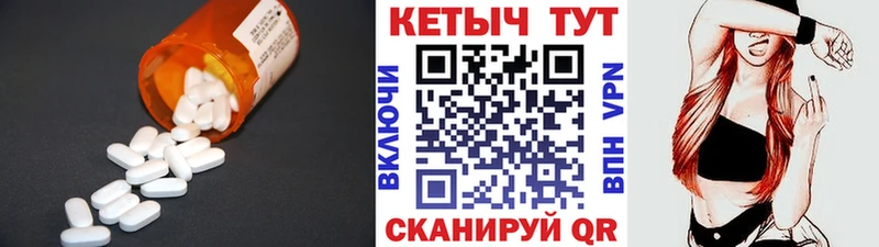 Кетамин VHQ  Купить закладки  Сосенский