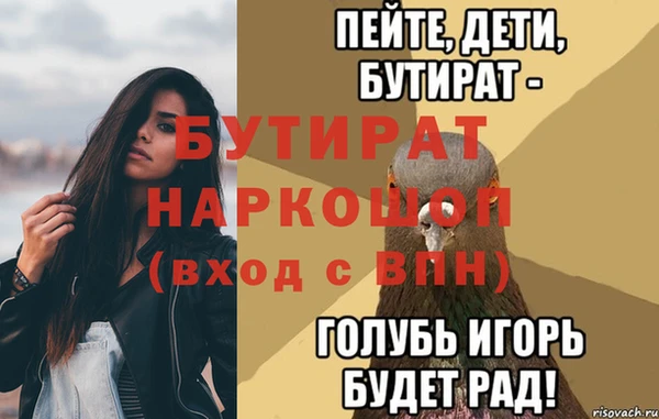 MDMA Premium VHQ Майский