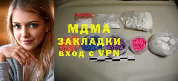 дистиллят марихуана Магас
