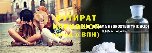 ECSTASY Магадан