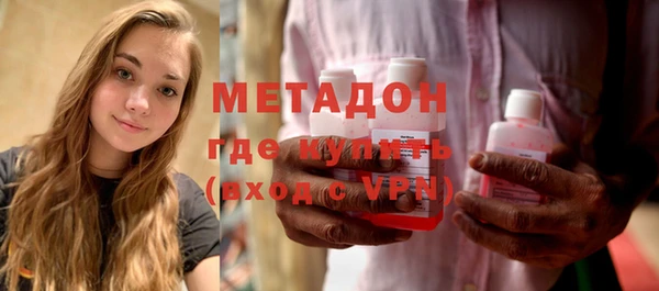 дистиллят марихуана Магас