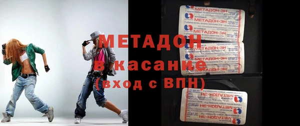 ECSTASY Магадан