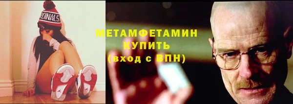 дистиллят марихуана Магас