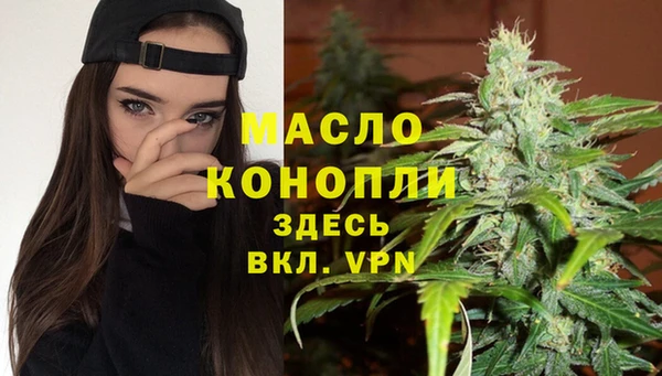 дистиллят марихуана Магас