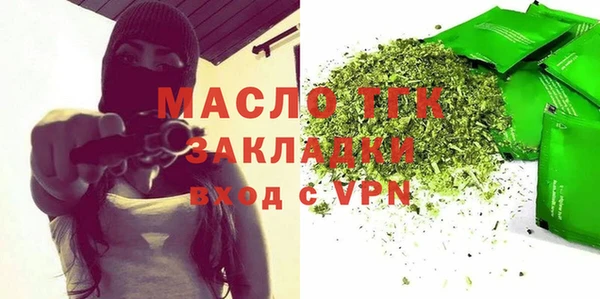 дистиллят марихуана Магас