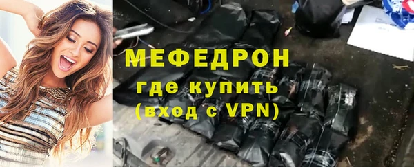 дистиллят марихуана Магас