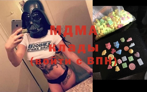 ECSTASY Магадан