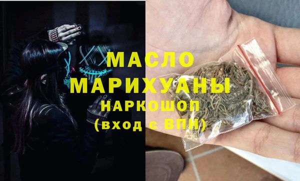 дистиллят марихуана Магас