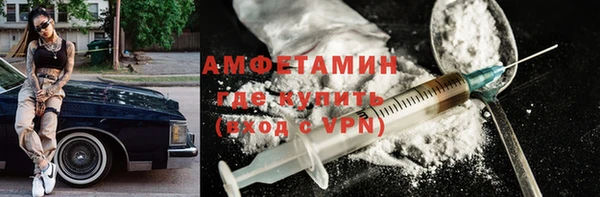 дистиллят марихуана Магас