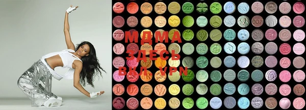 ECSTASY Магадан