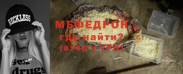 кокаин VHQ Медногорск