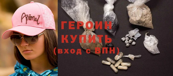 героин Мегион