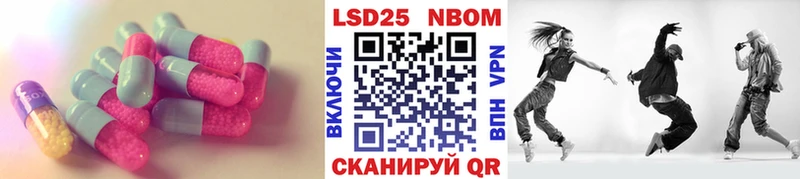 LSD-25 экстази ecstasy  Купить где  Сосенский 