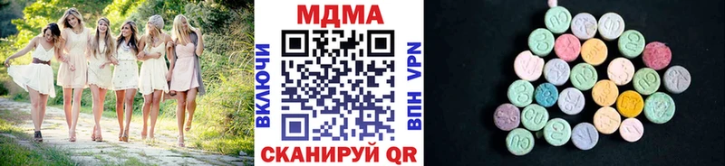 МДМА crystal  Купить закладки  Сосенский