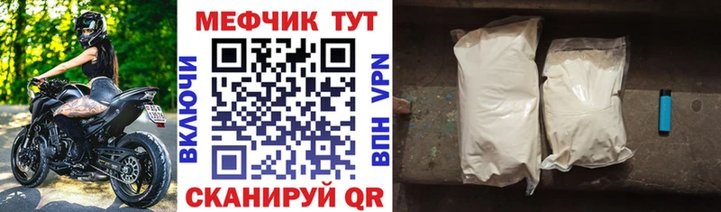Купить где  Сосенский  МЕФ мяу мяу 