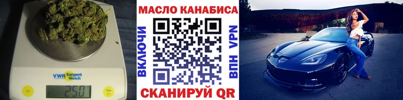 Дистиллят ТГК вейп с тгк  Купить закладки  Сосенский 